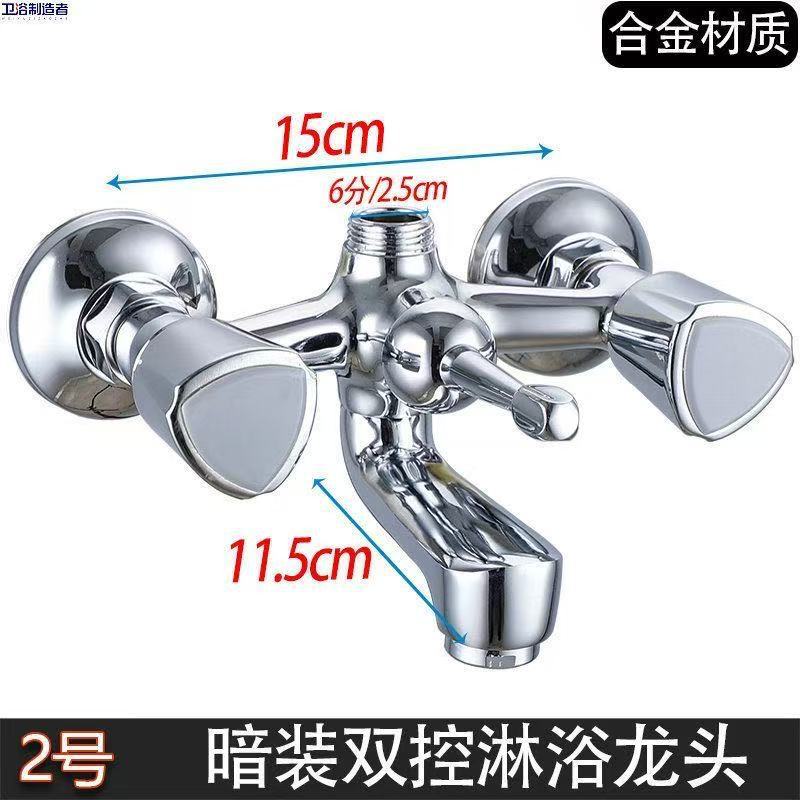 Export cross-border wall-mounted cold and hot water bathtub, shower, concealed three-in-one mixing valve, faucet and rotating shower head set pic 6