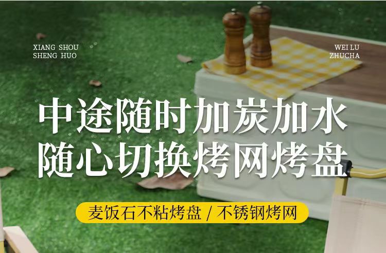 Полный набор портативных углеродных печь для барбекю, приготовленных в округе, с открытым корейским древесным углем pic 20