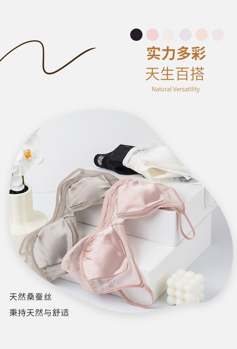 Good Mulberry Yuan Spring/Summer Silk Smooth Bra Ultra-Thin Small Chest Satin French Mulberry Silk Triangular Cup 5213 pic 9