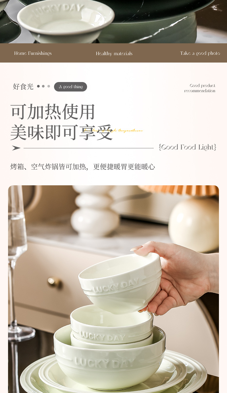 北欧碗碟家用套装2024新款高颜值陶瓷餐具面汤碗盘子自由组合礼品详情8