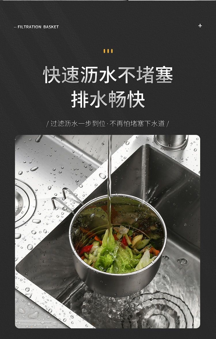 厨房水槽不锈钢沥水篮洗菜盆多功能蔬果篮收纳筷勺篮详情5