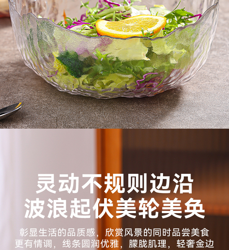 Glass fruit plate, large household salad bowl decoration, snack arrangement, hammer-patterned transparent creative Japanese dessert plate pic 7