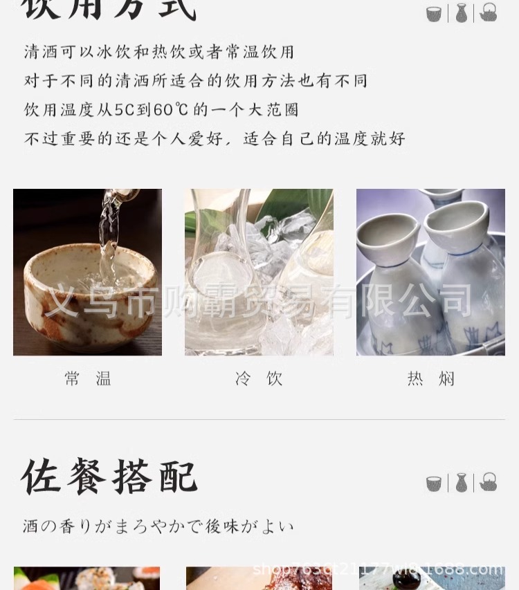 獭祭三割九分清酒39纯米大吟酿720ml1800ml日本原装进口日式濑祭详情10