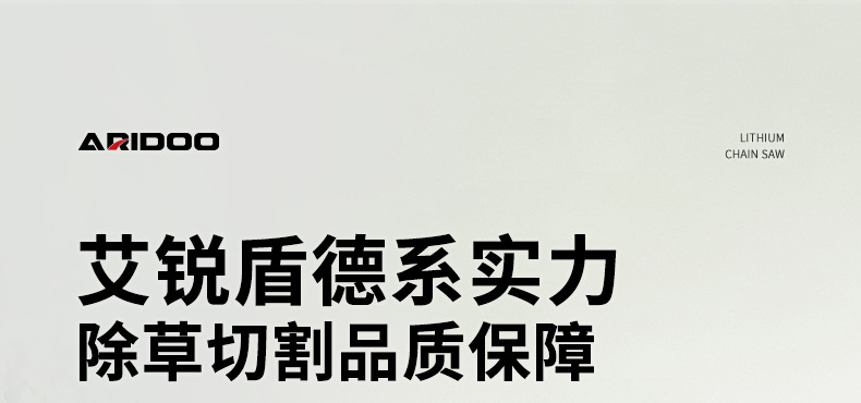 电动割草机小型家用充电式锂电打草机多功能农用草坪机除草机神器详情4