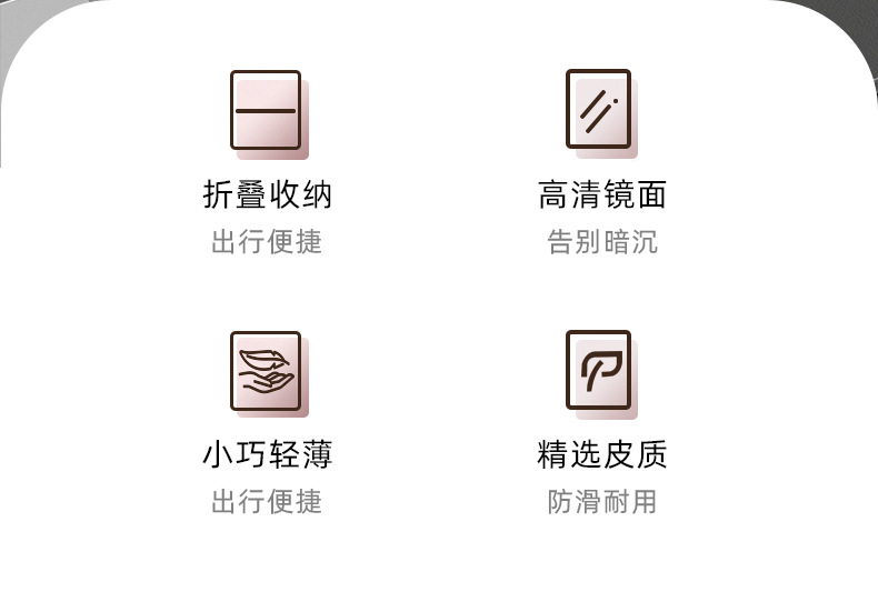 High-definition portable mirror, simple rectangular makeup mirror, pocket touch-up mirror, foldable portable, rounded corner makeup mirror wholesale pic 2