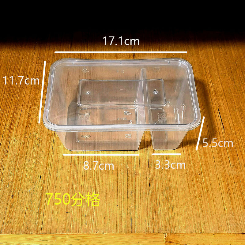 一次性分格饭盒三格四格外卖加厚两格打包盒塑料透明快餐便当盒详情8