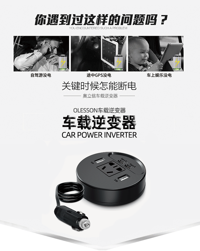 车载逆变器 大功率12v转220v通用汽车电源点烟器转换插头快充电器详情2