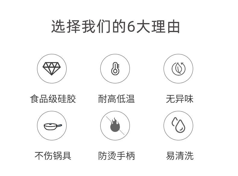 kalar硅胶铲锅铲家用炒菜铲子不粘锅专用铲炒勺护锅铲耐高温厨具详情2
