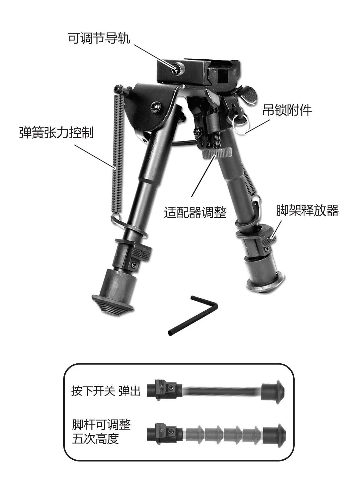 半全冰凉尼龙脚架伸缩蝴蝶支架吃鸡AWM  M24狙击软弹枪玩具枪配件详情1