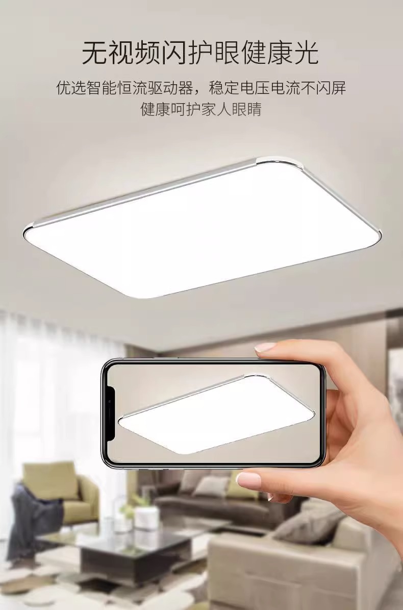 Ultra-thin LED modern, simple and elegant living room lights, bedroom rectangular hall, set meal dining room ceiling lights pic 10