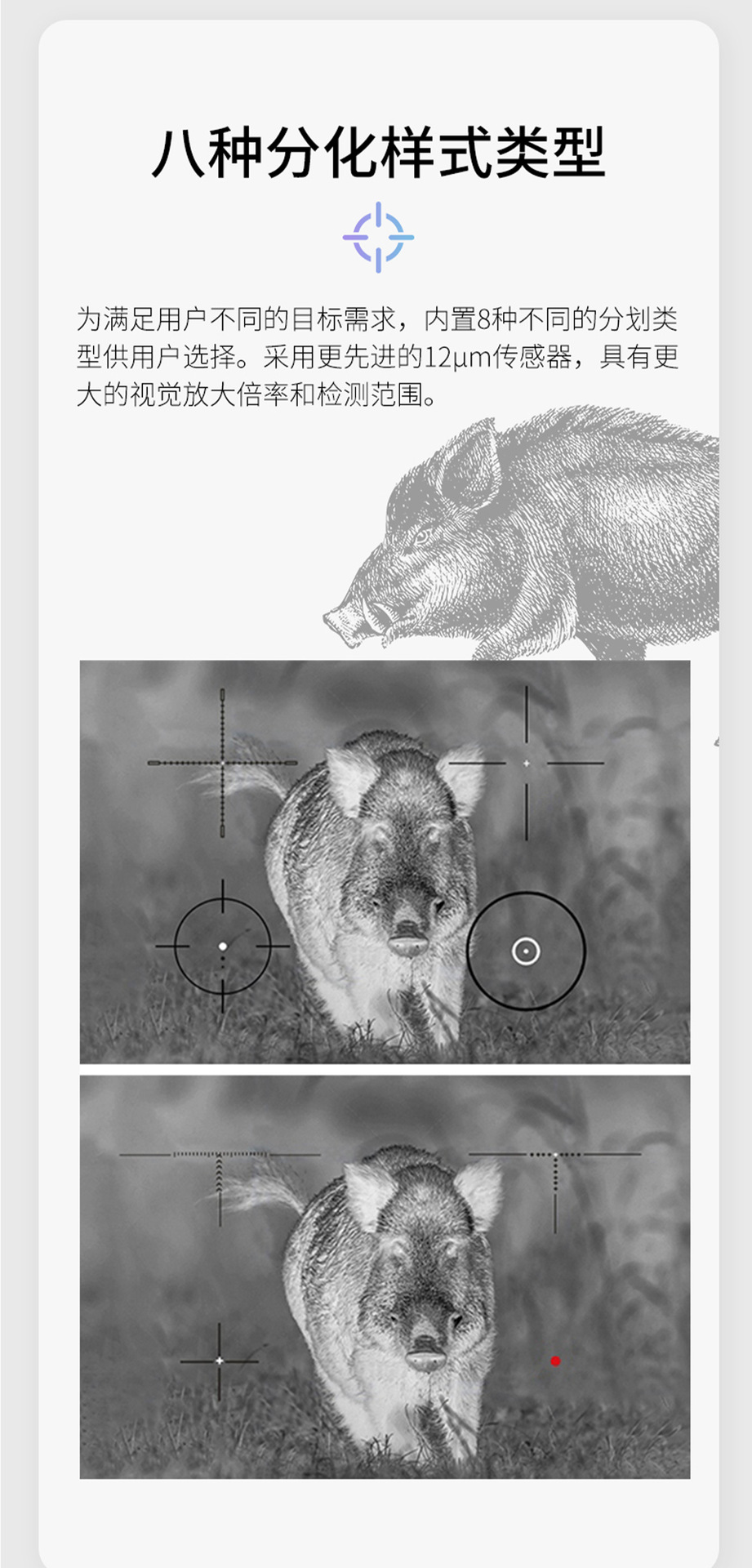 longotP2 thermal Imaging 256-resolution high-definition infrared night vision outdoor thermal imaging telescope pic 10