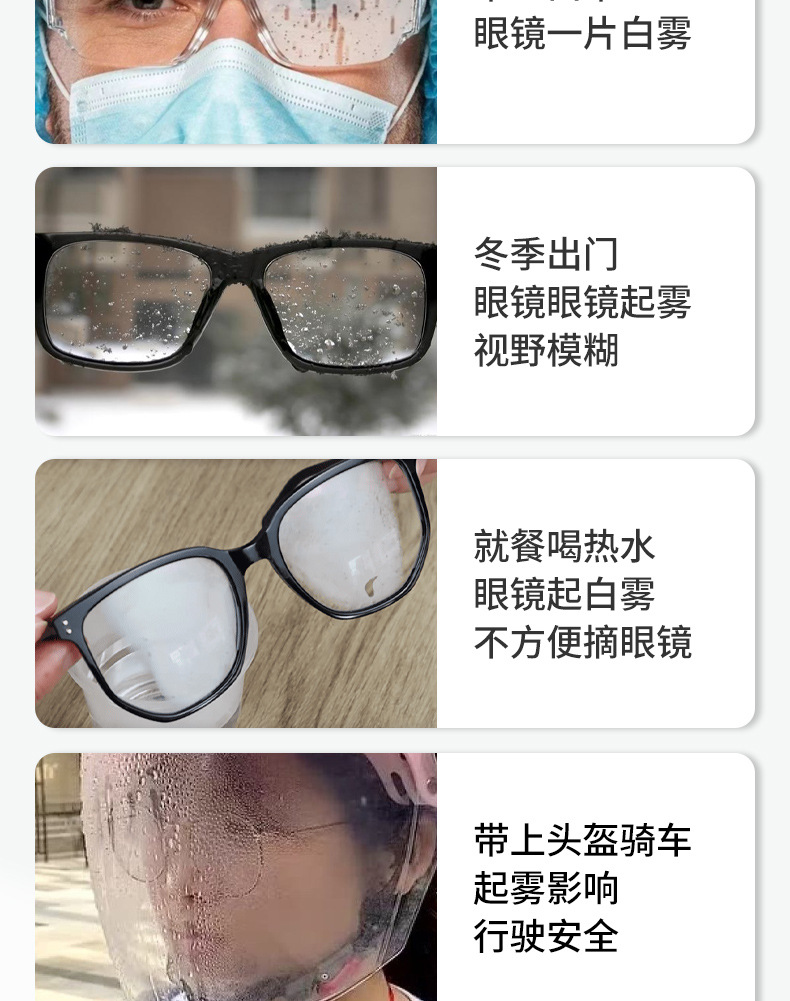 眼镜湿巾手机屏幕镜头一次性擦拭去油污去尘独立装防雾清洁湿纸巾详情8