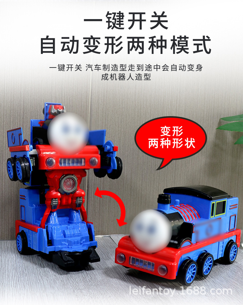 Cross-border wholesale of the same style of electric transformable train, music, light, automatic transformation robot train toys as Douyin pic 2