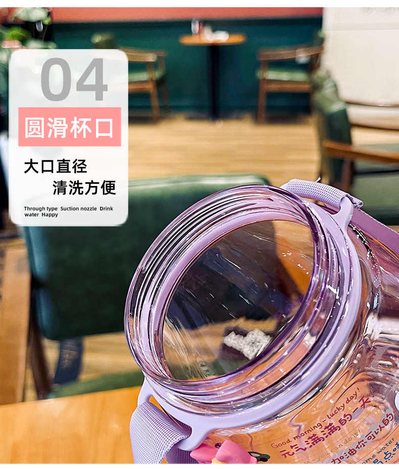 塑料水杯大容量大肚杯杯子ins高颜值水杯批发带吸管便携随手杯详情8