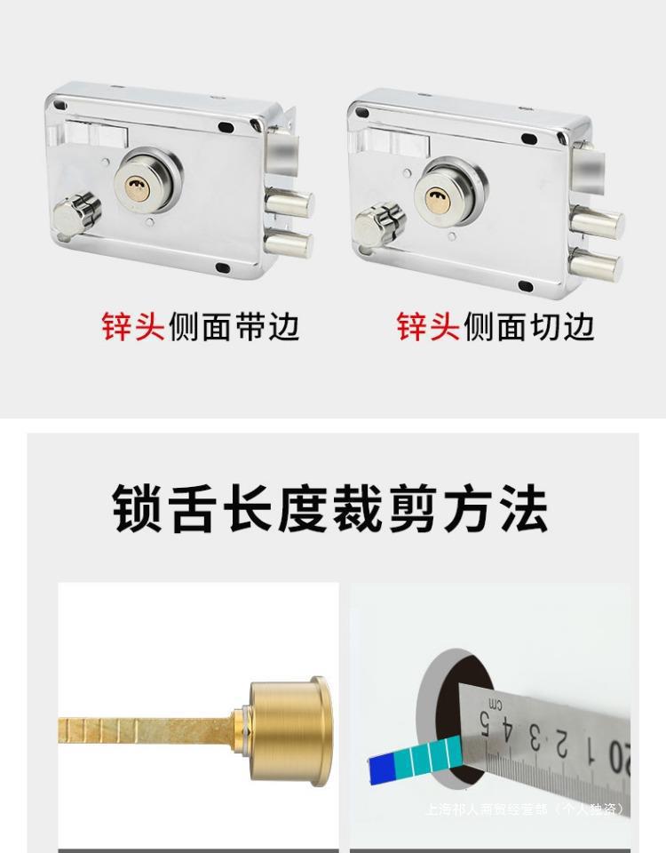 外装门锁老式防盗锁防撬家用大门铁门木门房门锁冷轧钢通用型锁具详情15