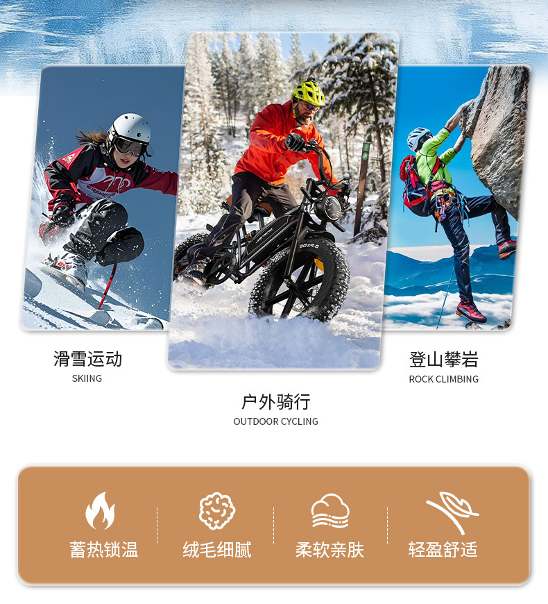 【BERTON OUTDOOOR】户外滑雪防风面罩加绒保暖围脖秋冬季摩托车机车头盔防寒骑行头套详情2
