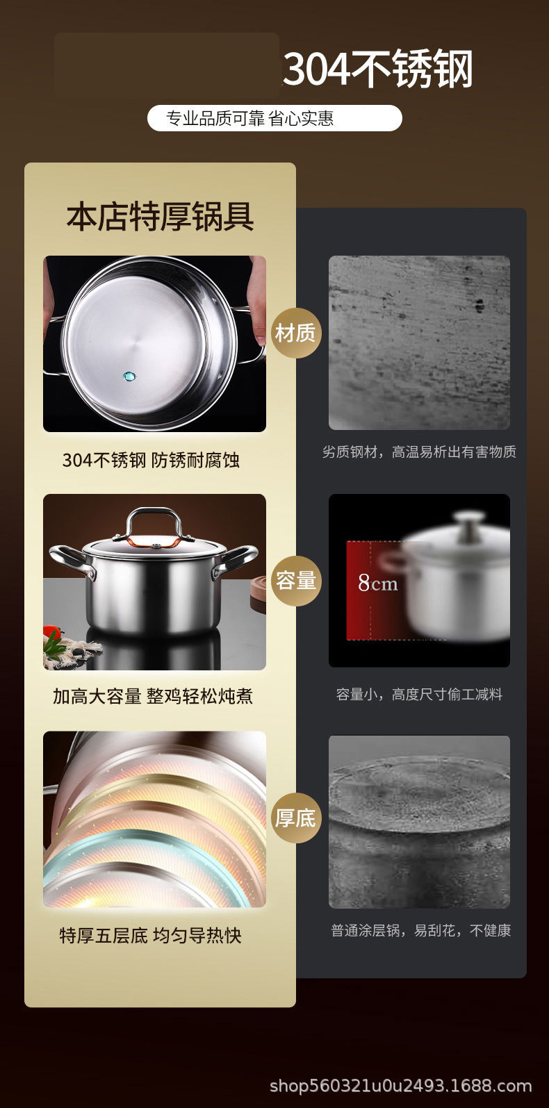 汤锅奶锅不粘锅炊具锅两件套批发厨房加厚耐用304不锈钢锅具套装详情12
