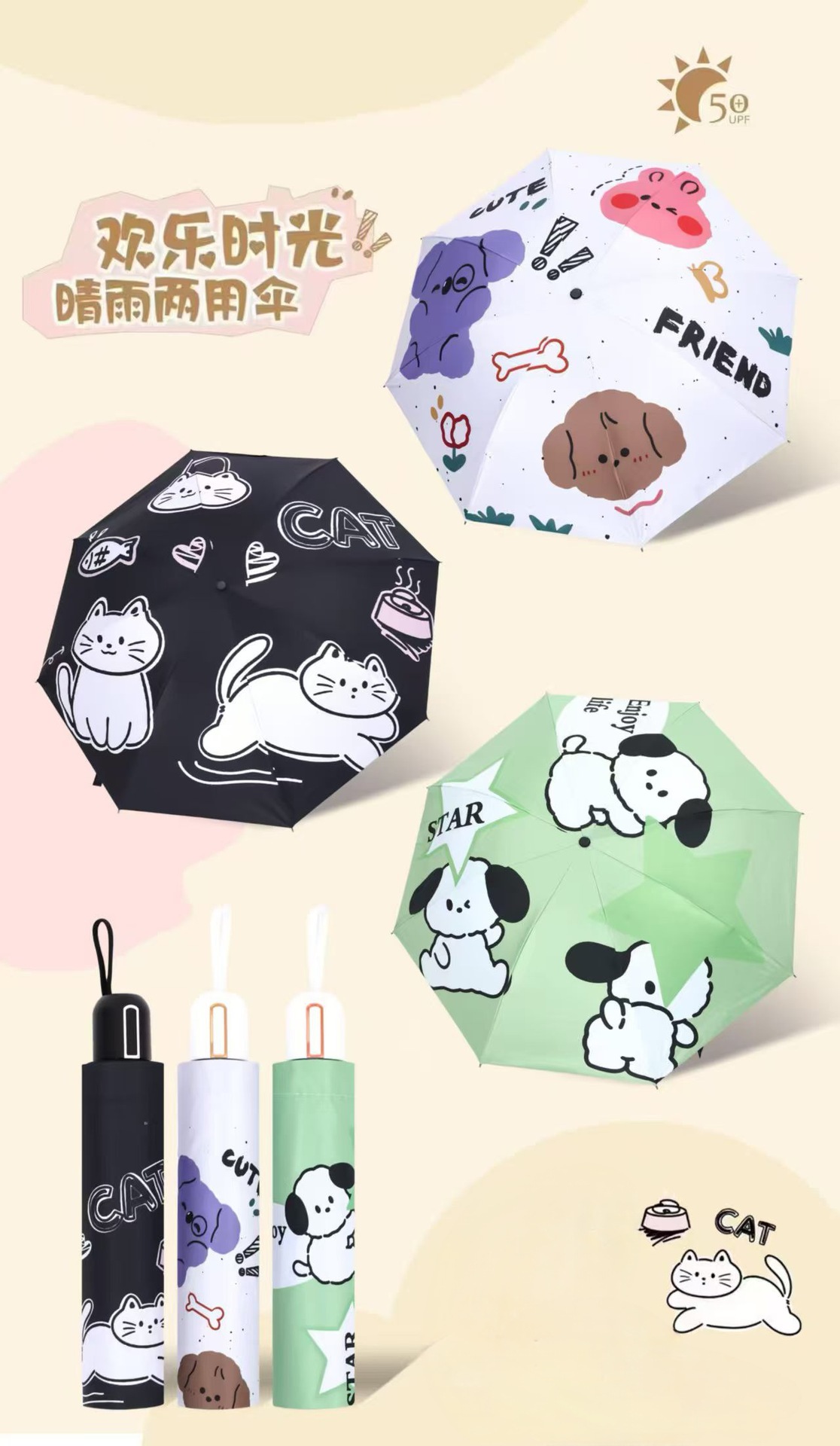 卡皮巴拉雨伞折叠黑胶晴雨两用遮阳伞学生防晒防紫外线太阳伞详情6