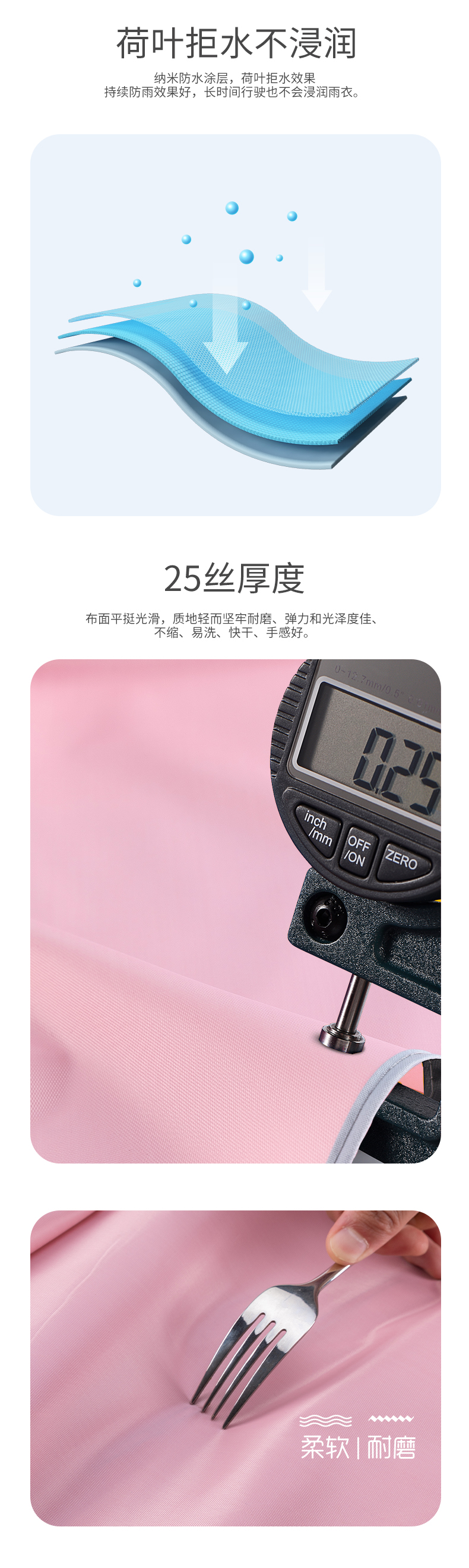 雨衣电动车防水全身防暴雨摩托车成人男女款加大加厚雨披防雨双人详情2