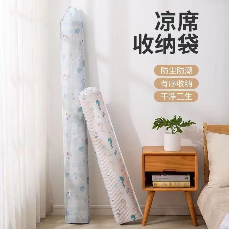 加厚防潮防水凉席收纳袋直筒对折竹席换季床垫草席松紧束口防尘罩详情4