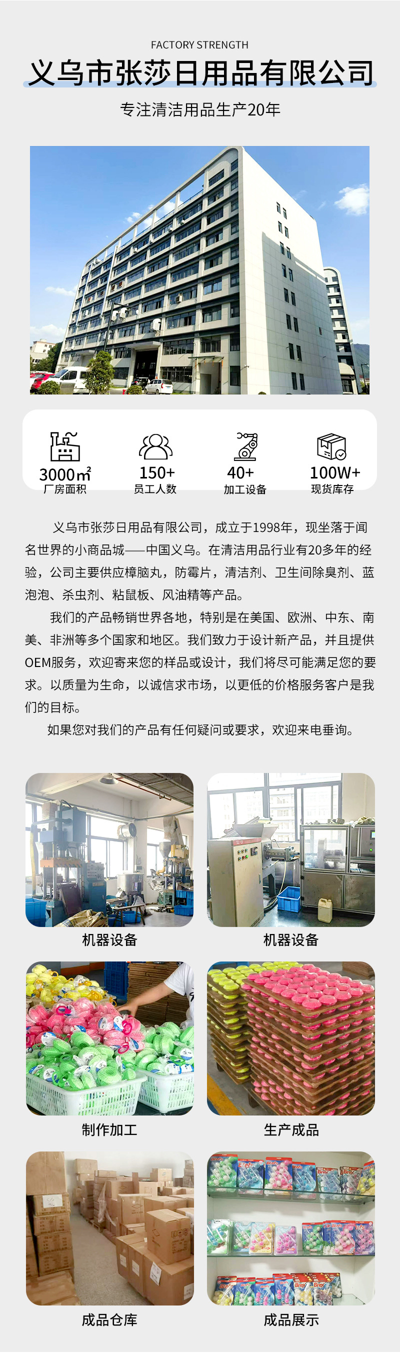 批发悬挂式马桶清洁球（3个装）洁厕魔力球去异味厕所清洁剂挂球详情11