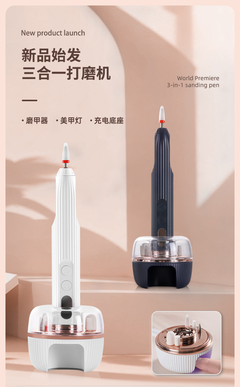 跨境爆款9661美甲机 小型便携式高转速打磨机 卸死皮磨甲器工具 美甲卸甲器精致手部护理详情1