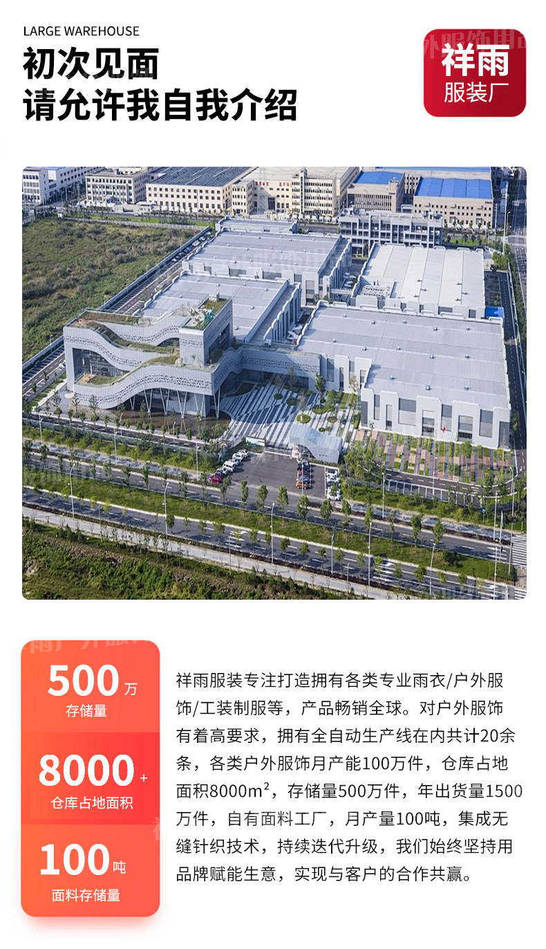 加厚雨衣雨裤套装防爆雨男女同款成人加厚防水针织布分体式雨衣详情15