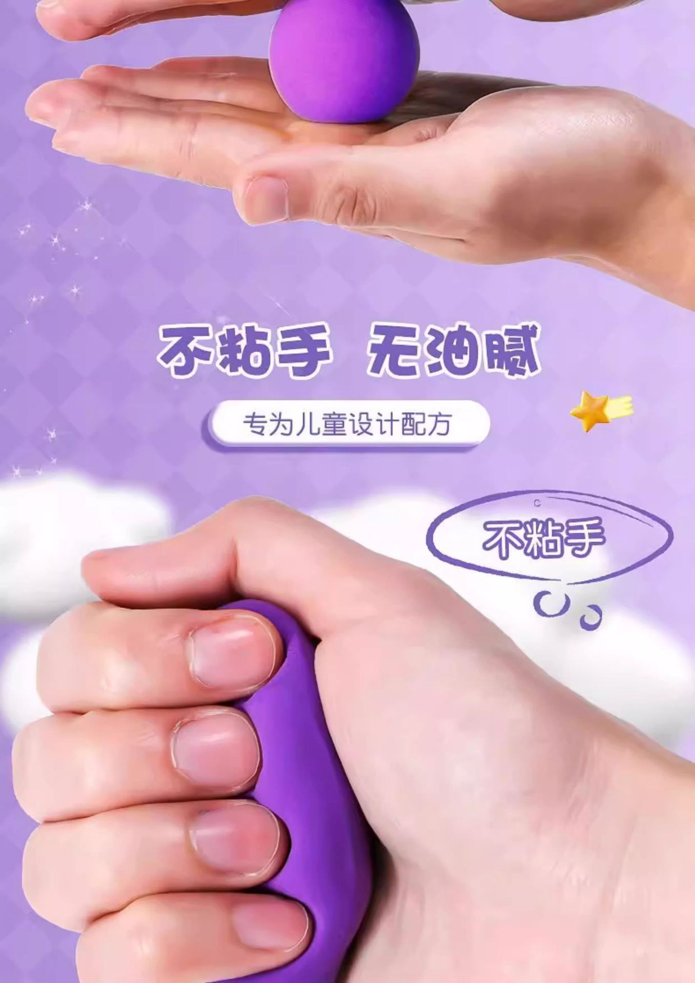 三丽鸥正版授权-抗菌黏土工具箱36色详情7