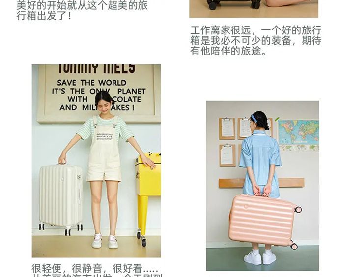 2025新款行李箱女万向轮拉杆箱男24登机箱20寸小型轻便登机箱批发详情12