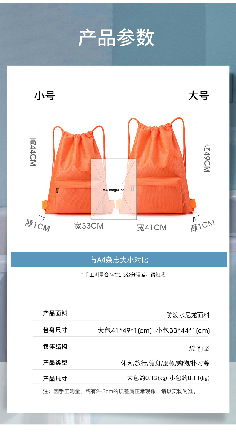 Customized waterproof drawstring backpacks, sports and fitness bags, hiking and running backpacks, cross-border basketball and football bags pic 12