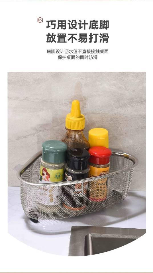 新款厨房不锈钢过滤网三角洗菜盆水槽剩菜剩饭过滤残渣收纳沥水篮详情11