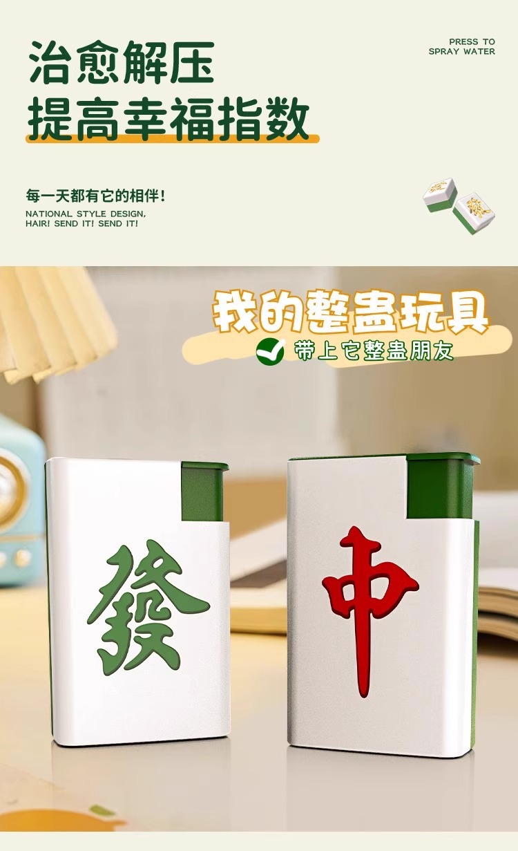 Creative and funny mahjong lighters, water guns, water play toys, red water dispensers, stress-relieving pranks, gifts for boys and girls pic 13
