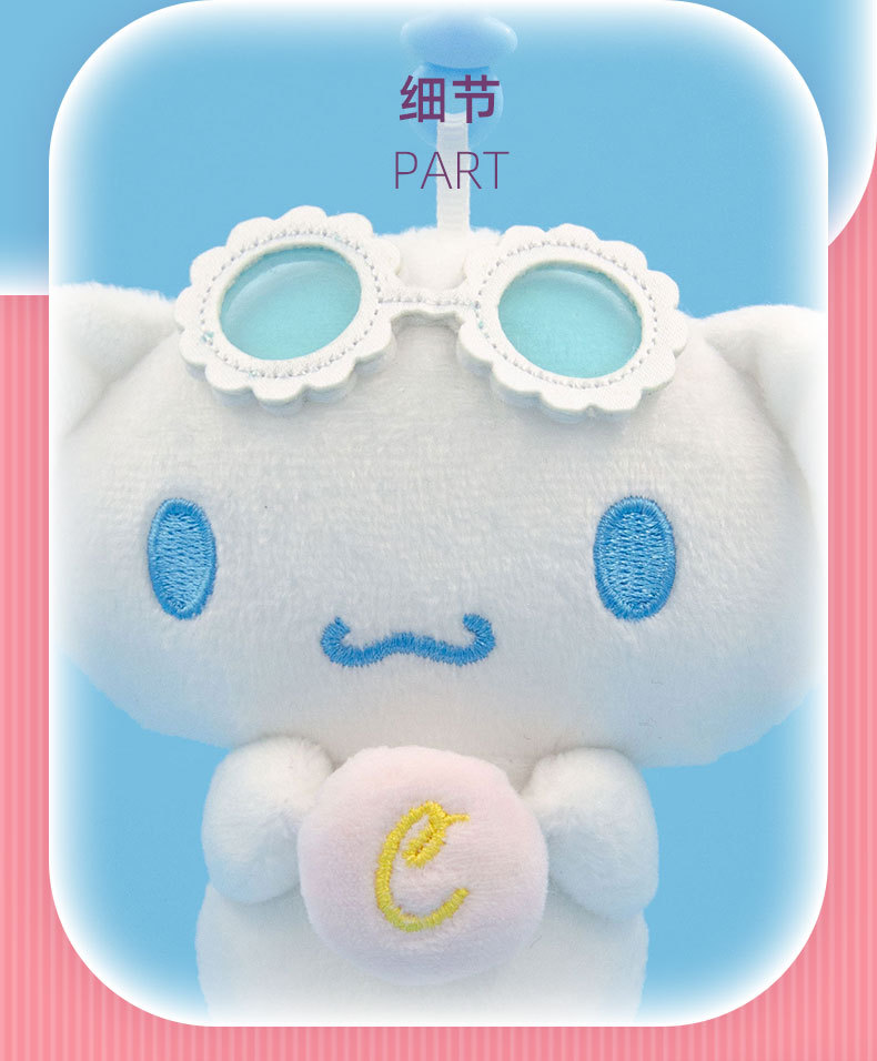 正版三丽鸥公仔库洛米挂件帕恰狗玩偶毛绒玩具包包挂饰抓机娃娃女详情11