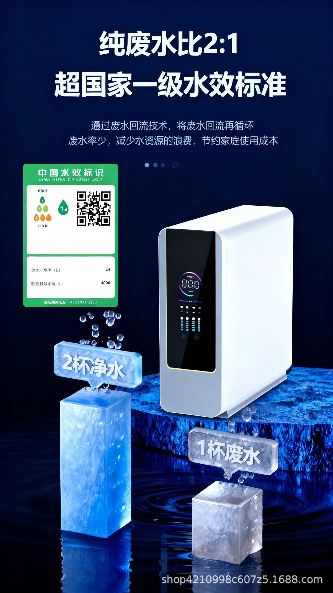 净水器家用ro反渗透大流量净水机直饮大通量厨下饮水源头工厂批发详情9