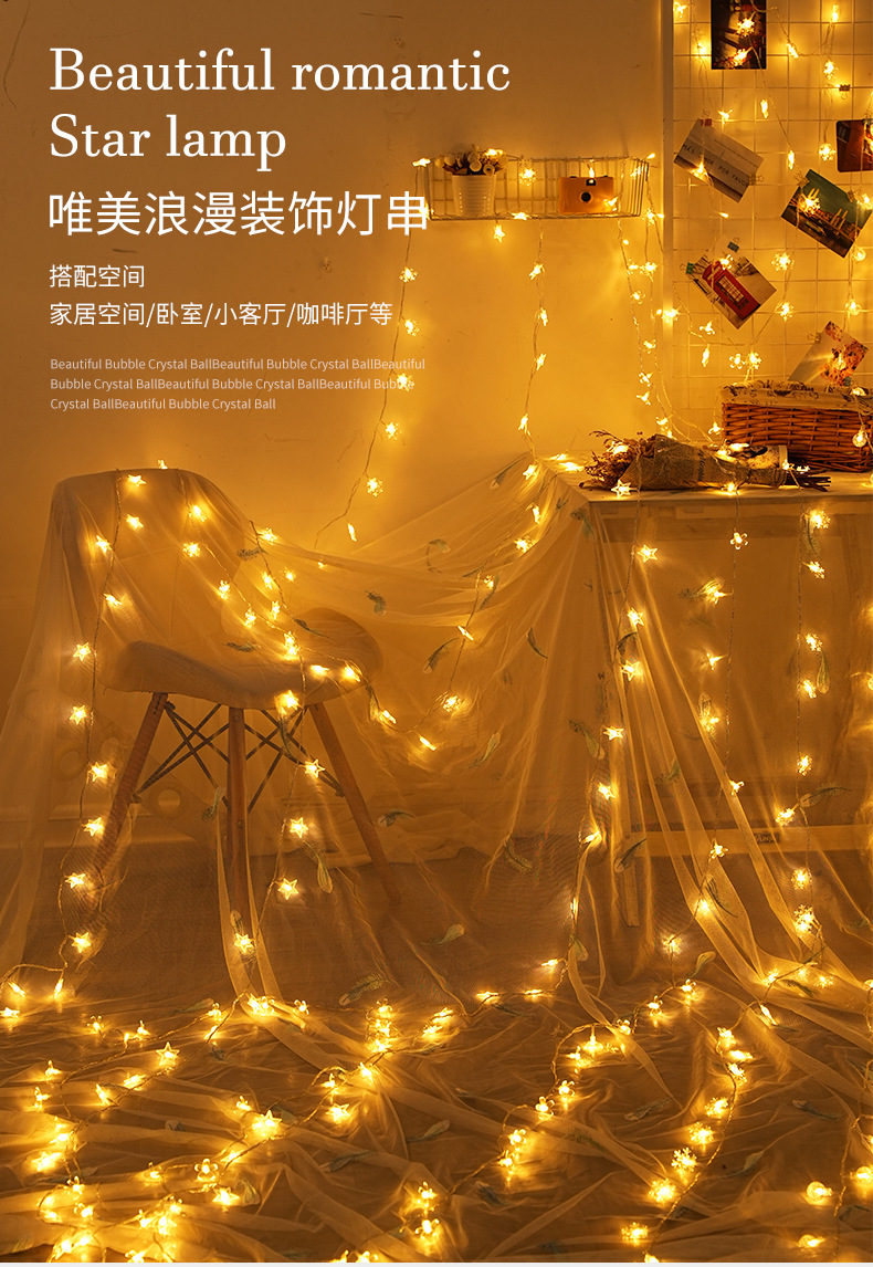 LED star lights, ambient lights, camping lights, round ball light strings, birthday decorations, bedroom trendy decorative small colorful lights wholesale pic 4