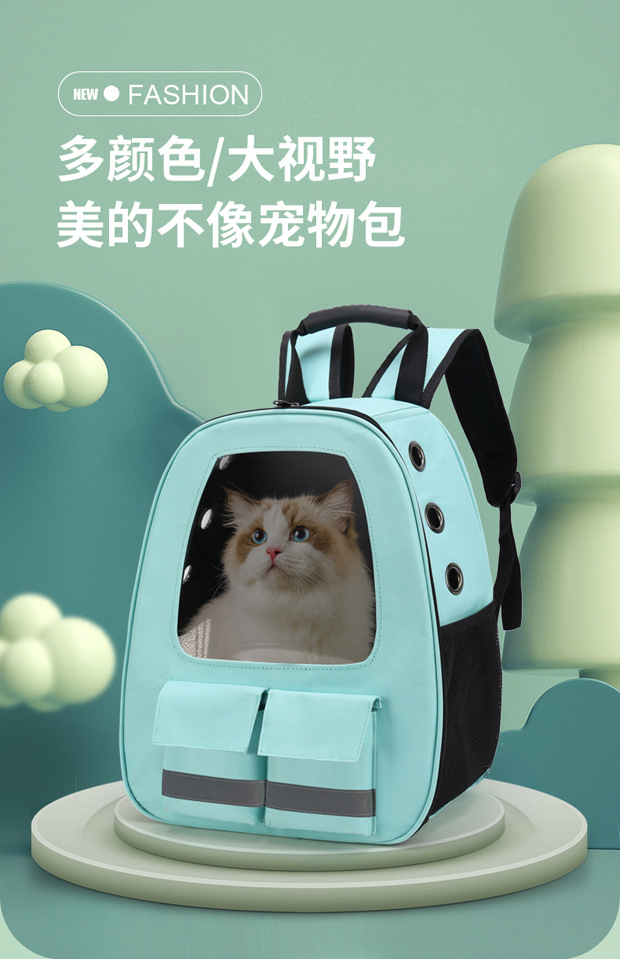 【加工定制】新款宠物包大容量透气猫包户外安全便携手提宠物背包详情2