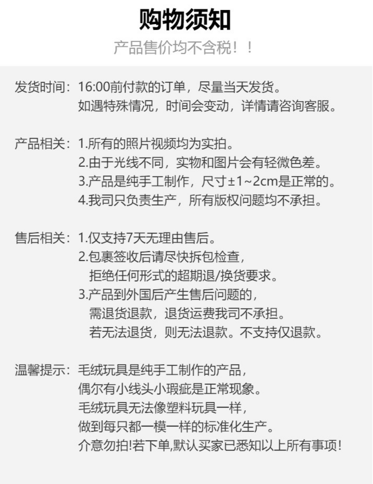 hollow knight, a cross-border best-selling plush toy doll, is in stock pic 1