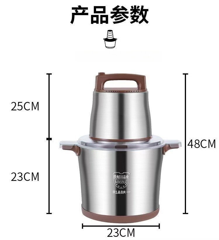 绞肉机搅拌机一体2024新款家用电动多功能全自动1大容量料理机304详情1