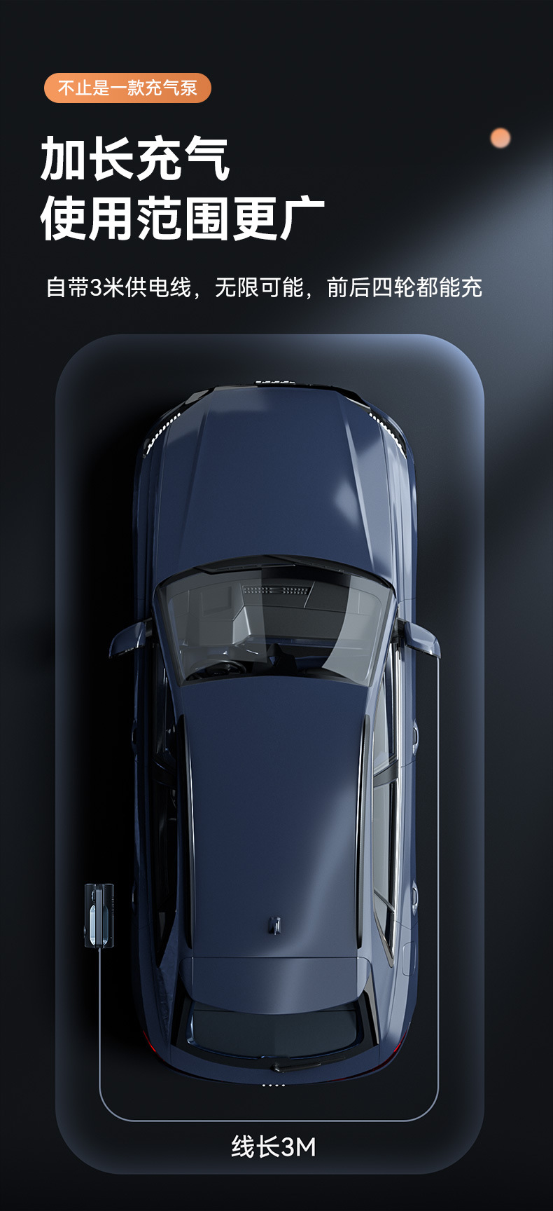 跨境车载充气泵智能数显轮胎充气泵电动打气机便携轮胎充气泵打气详情8