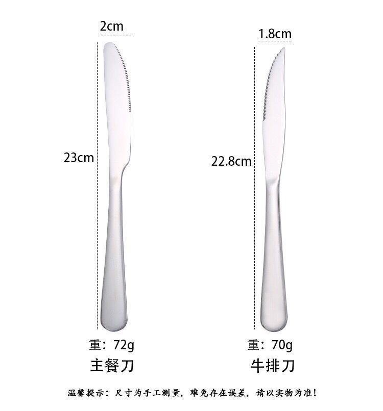 304不锈钢勺子家用吃饭勺调羹长柄搅拌勺咖啡勺甜品勺叉圆勺餐具详情40