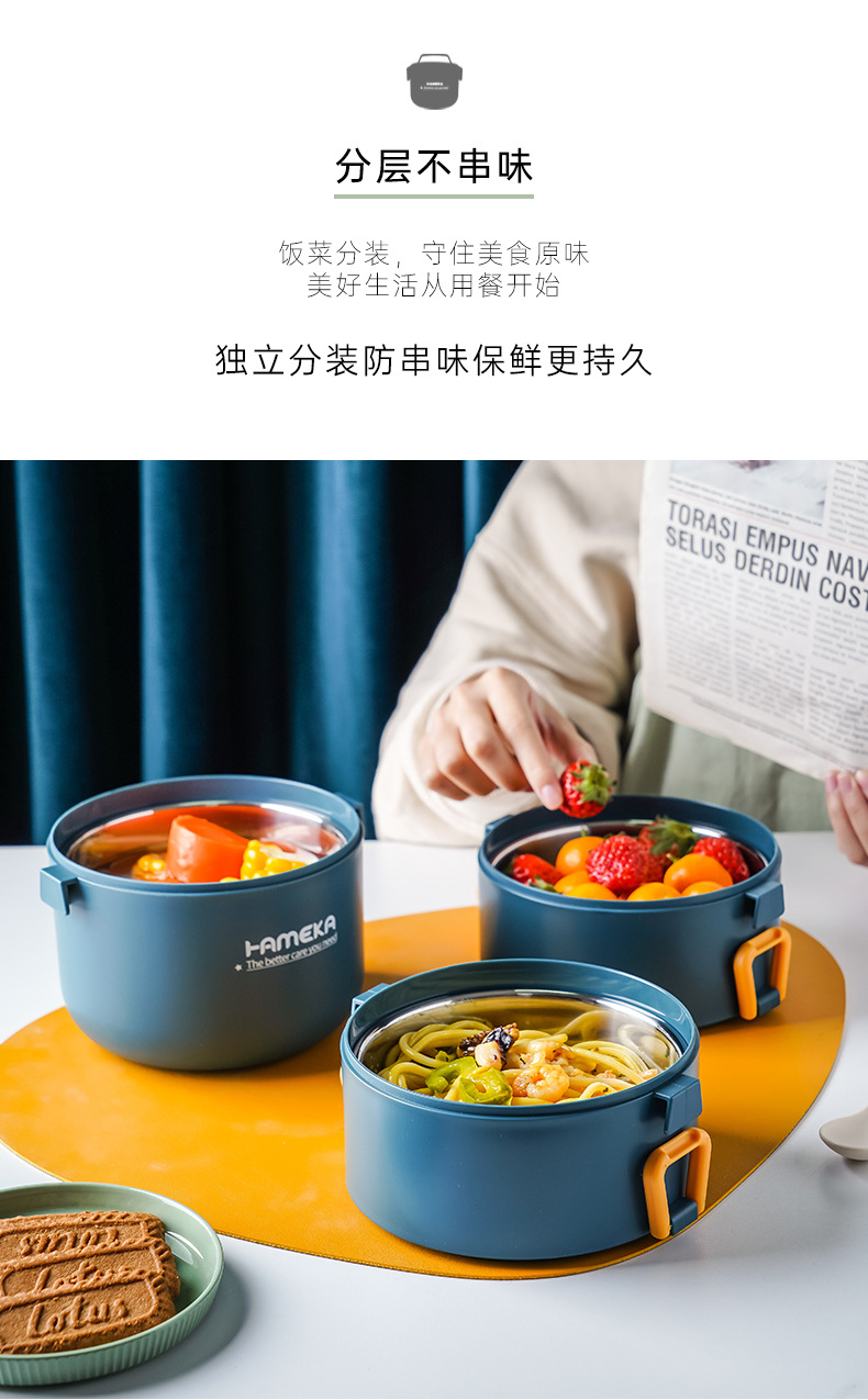 食品级304不锈钢保温圆形饭盒 多层饭盒保温桶双层三层学生便当盒详情10