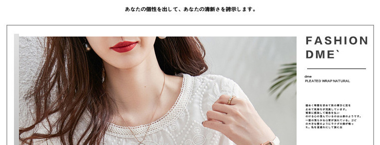 气质蕾丝花边短袖刺绣雪纺衫女2024夏季新款宽松百搭圆领白色上衣详情15