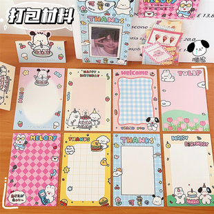 原创卡通小狗圆形不干胶防水贴纸出卡礼物封口贴打包快递素材贴纸详情21