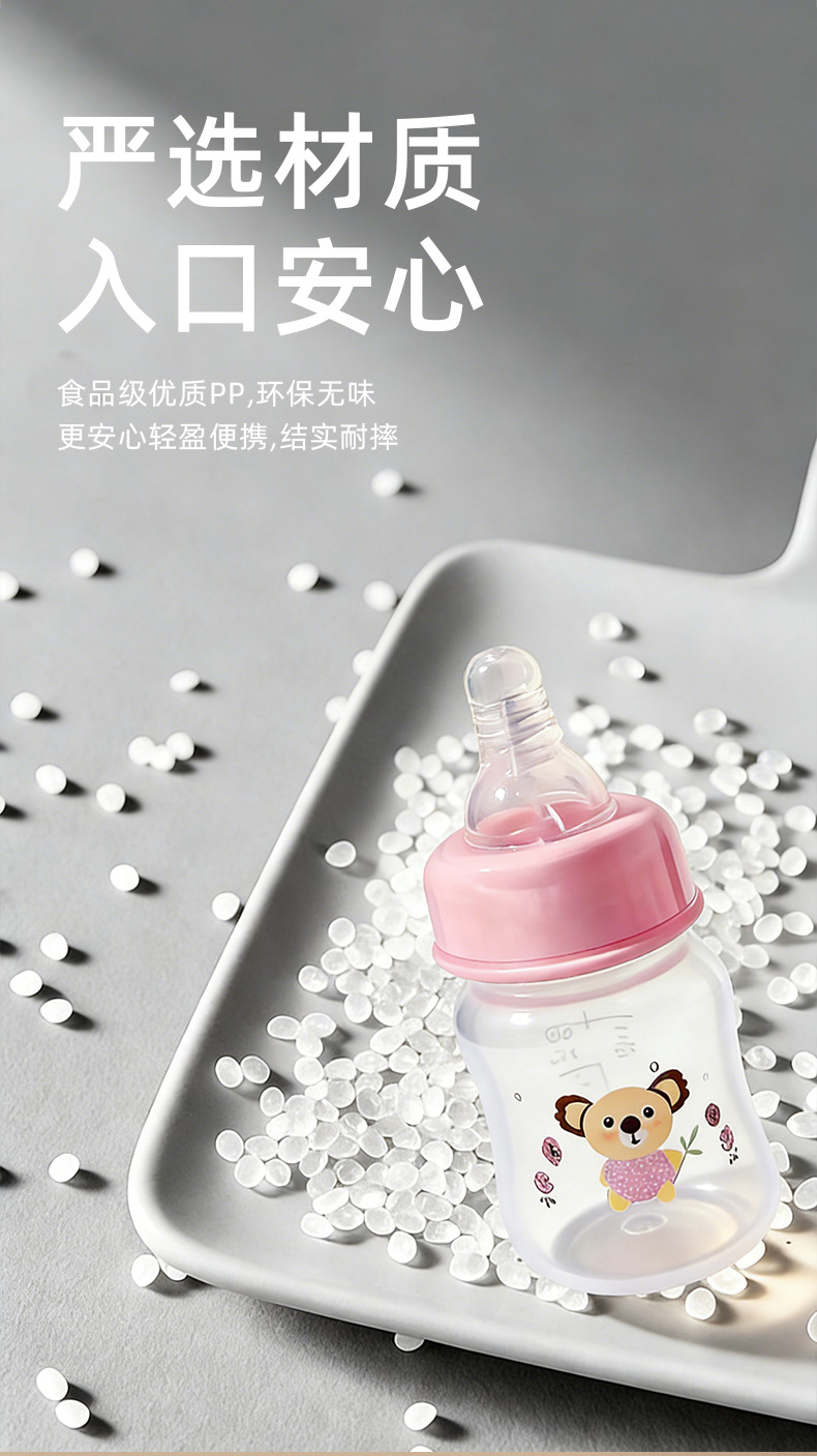 婴儿简约便携奶瓶刷子套装创意奶瓶桶蝴蝶结新宝妈礼盒组合桶详情7