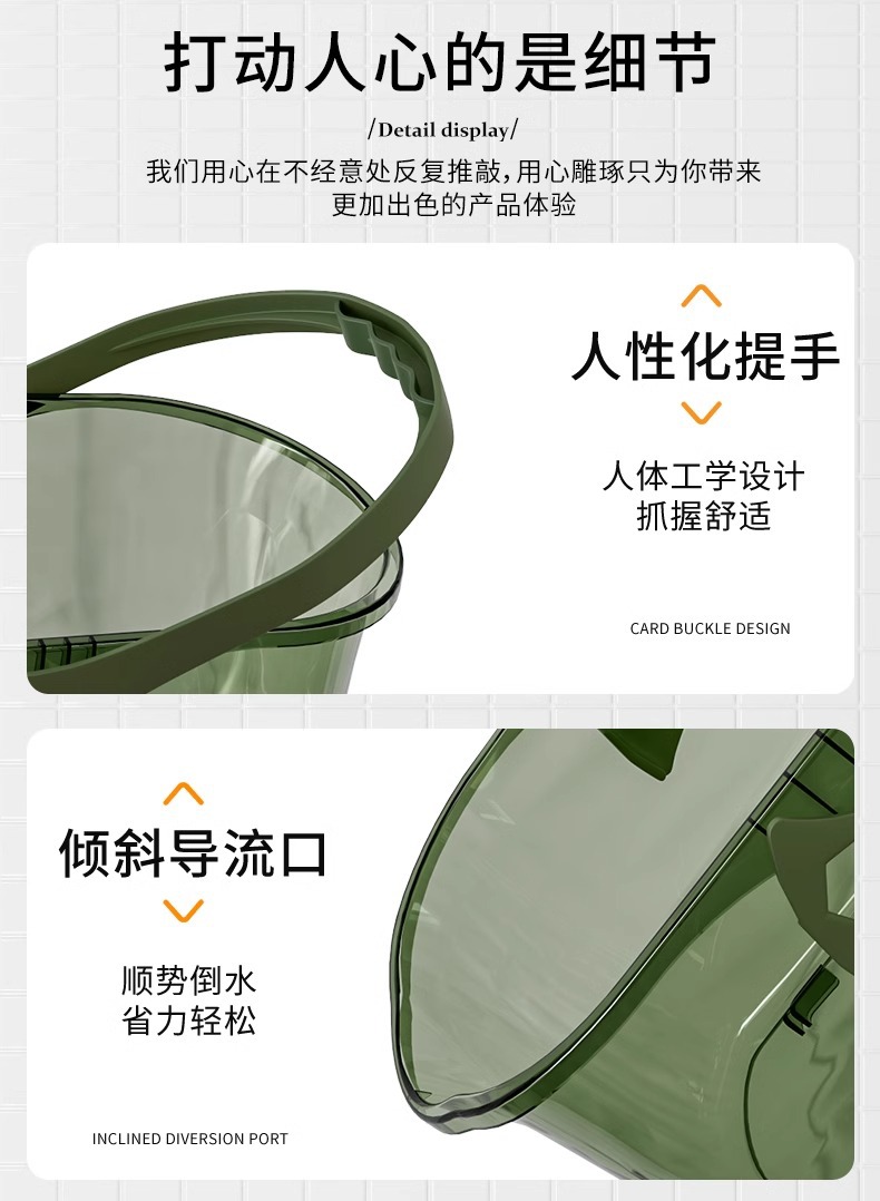 Transparent thickened water bucket, household portable PET rectangular water bucket, student laundry bucket, large water storage bucket, mop bucket pic 13