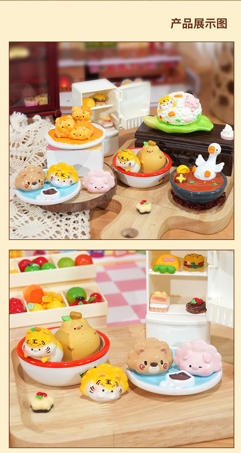 新款盲盒可爱那嘎达村美食盲盒树脂摆件潮玩盲盒桌面小摆件批发详情7