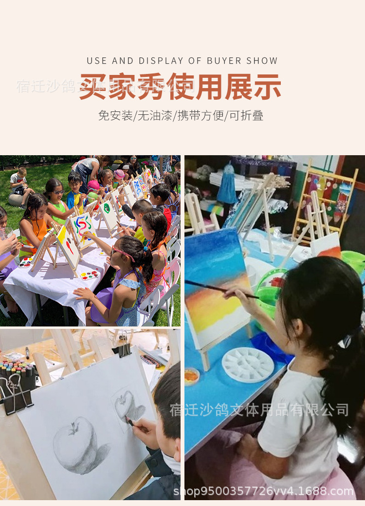 10*10迷你画架套装儿童油画框批发画板画布框美术涂鸦折叠三角架详情6