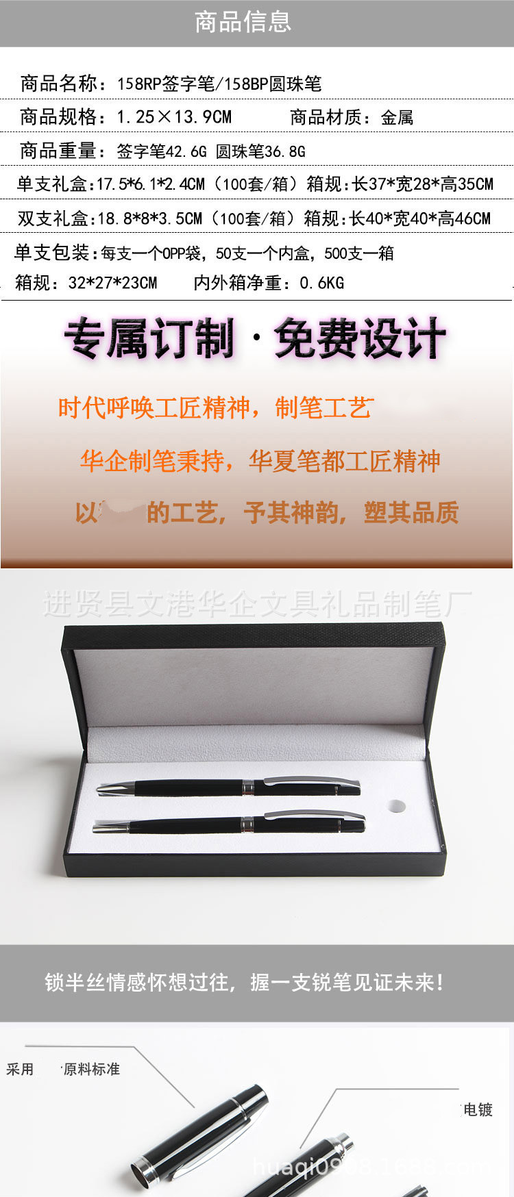 详情1_01.jpg
