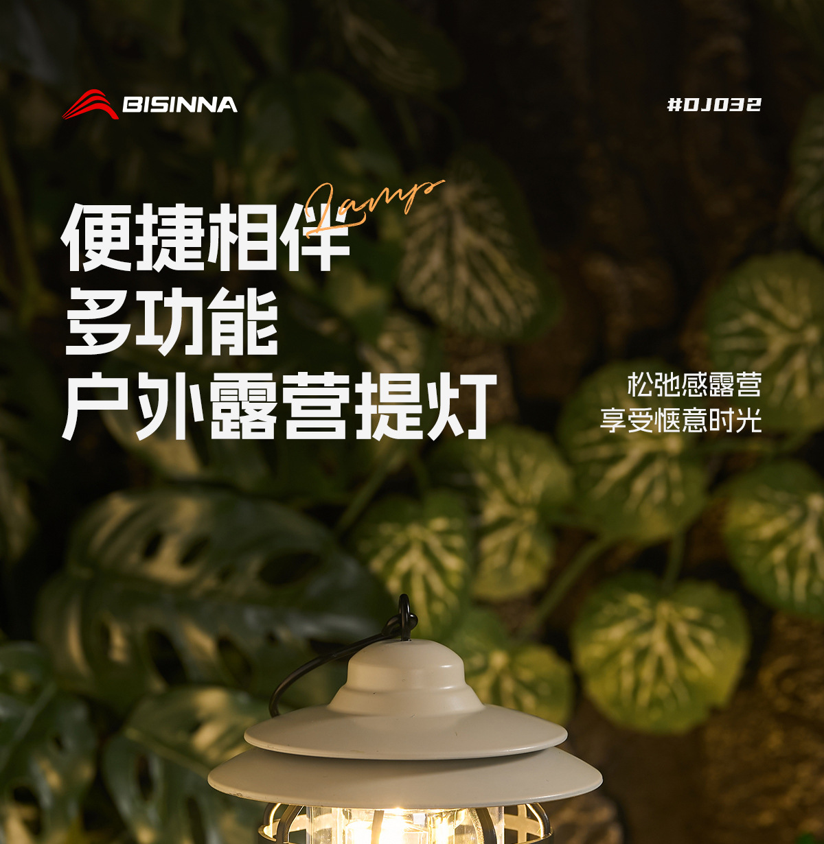 北山狼露营灯超长续航户外帐篷灯马灯充电款防水野营灯复古氛围灯详情1