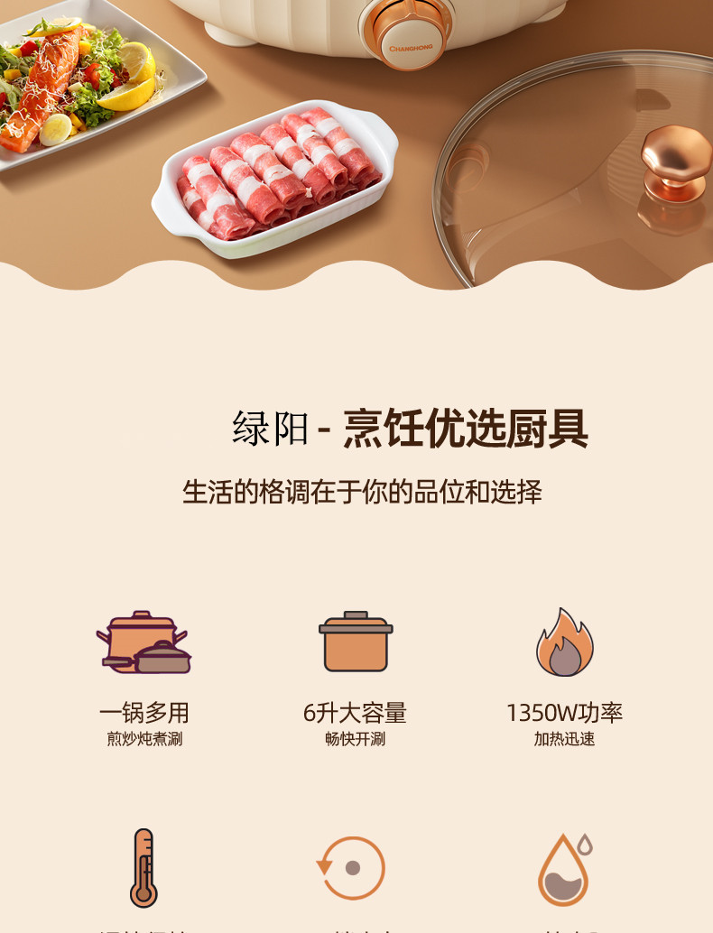 源头工厂鸳鸯电火锅家用电煮锅多功能一体火锅不粘电热锅礼品详情3